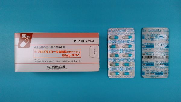 プロプラノロール塩酸塩 Iquego リーフレット