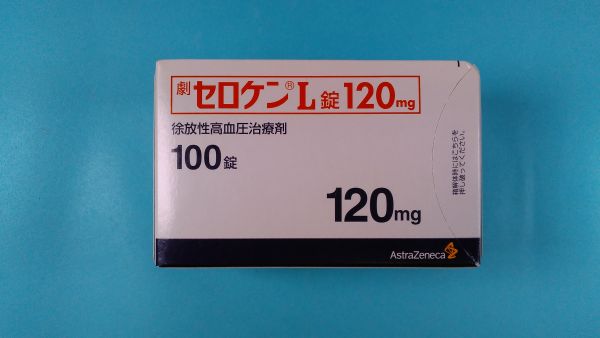 セロケン タブレット リーフレット