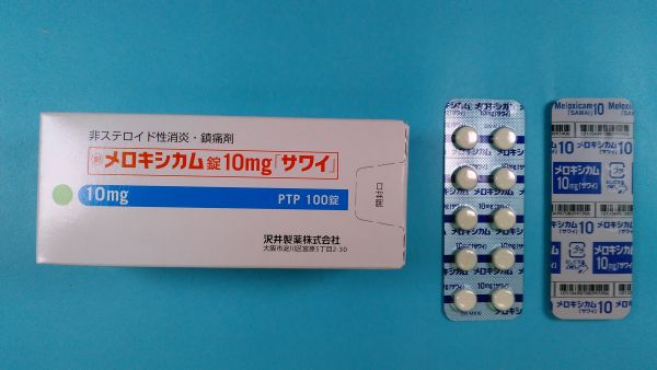 ユーロファーマ注射用メロキシカムのリーフレット