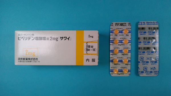 生合成錠剤ラニチジン塩酸塩インサート