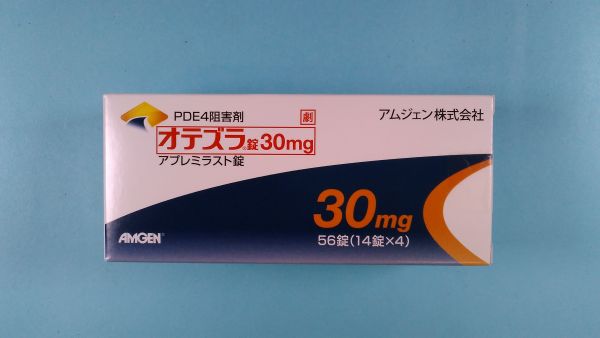 オテズラ vs. エンブレル