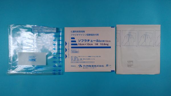 アプリソの投与量