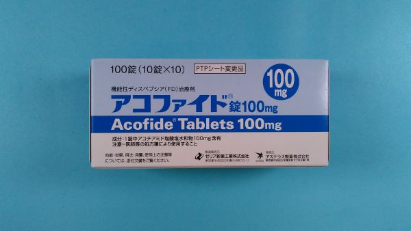 アコファイド錠100mg｜メディカルお薬.com【中央メディカルシステム株式会社】