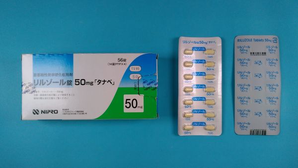 リルゾールEMSリーフレット