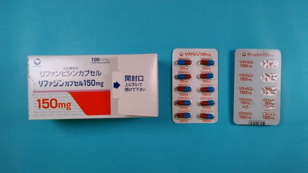 リファンピシン FURP カプセル リーフレット