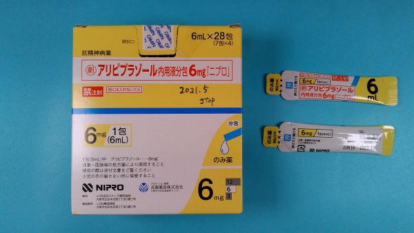 アリピプラゾール サンドのリーフレット