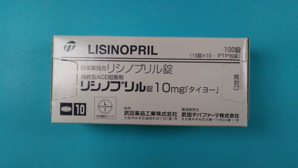 リシノプリル ノバ キミカのリーフレット