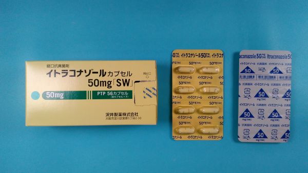 イトラコナゾール Brainfarma リーフレット