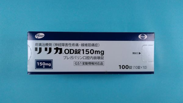 リリカOD錠150mg｜メディカルお薬.com【中央メディカルシステム株式会社】