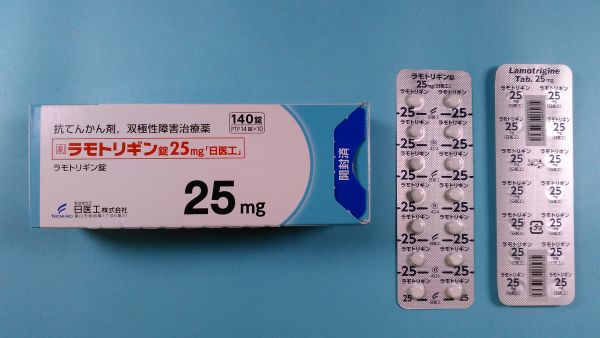 ラモトリギン トレント リーフレット