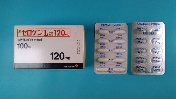 セロケン タブレット リーフレット