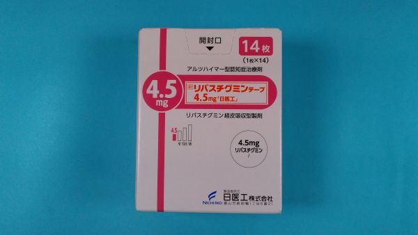 ヘミ酒石酸リバスチグミン リーフレット ベルガモ/アムジェン