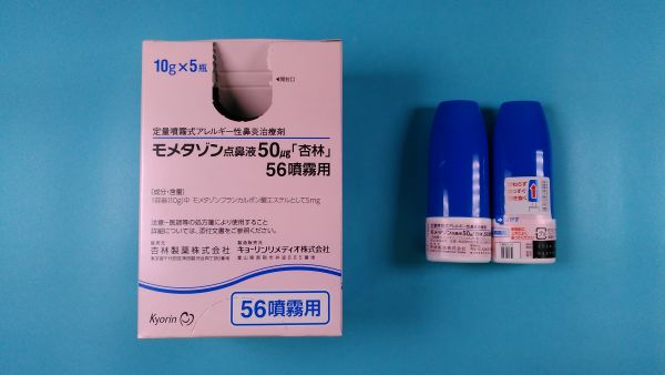 フロ酸モメタゾン EMS リーフレット