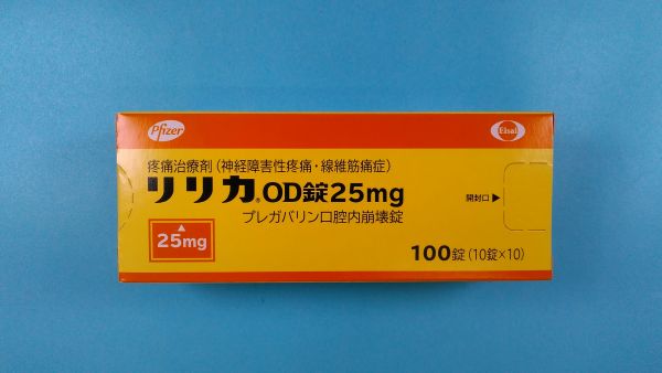 リリカOD錠25mg｜メディカルお薬.com【中央メディカルシステム株式会社】