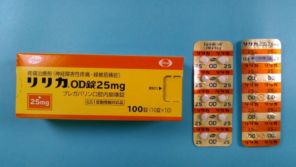 リリカOD錠25mg｜メディカルお薬.com【中央メディカルシステム株式会社】
