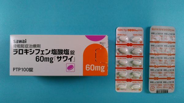 ラロキシフェン塩酸塩ブランベールのリーフレット