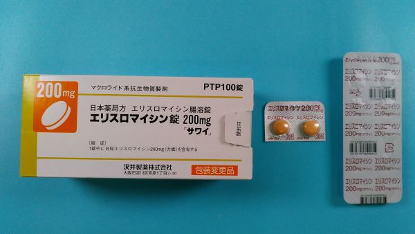 エリスロマイシンのリーフレット