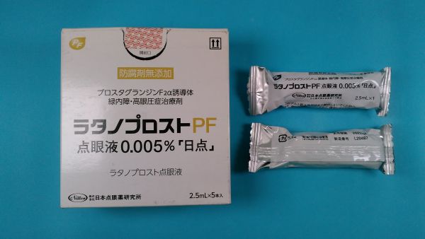 ラタノプロスト ルグラン リーフレット