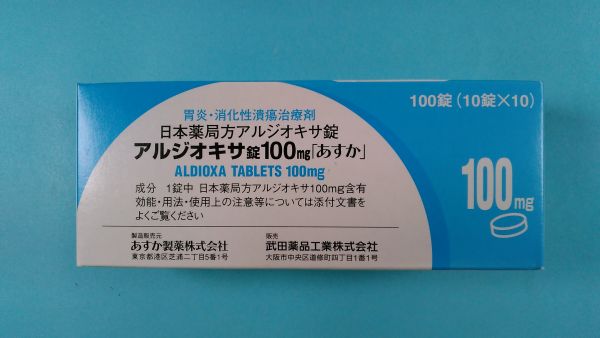 アルジオキサ錠100mg「あすか」|メディカルお薬.com【中央メディカルシステム株式会社】