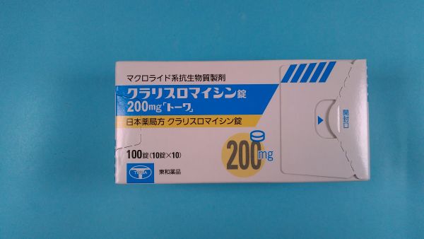 クラリスロミシンブルメルク