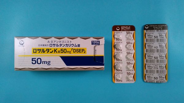 ロサルタン ポタシカ ユーロファームのリーフレット