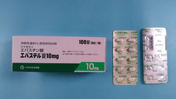 エバステルDリーフレット