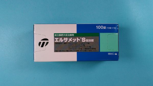 エルサメットs配合錠｜メディカルお薬.com【中央メディカルシステム株式会社】