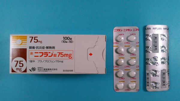ニソフラン錠リーフレット