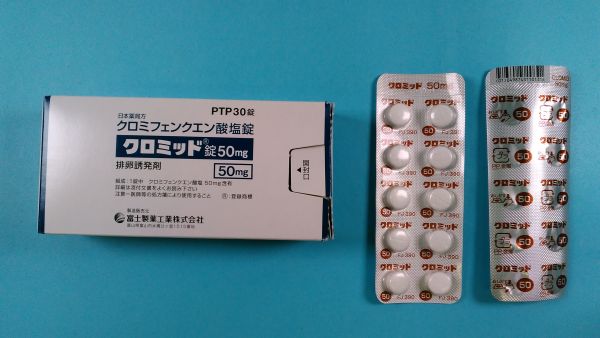 クロラタッド錠のリーフレット