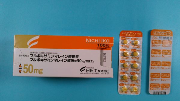 フルボキサミンマレイン酸塩リーフレット アボット・ド・ブラジル