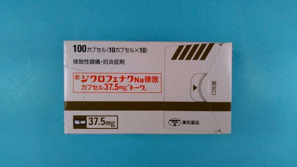 ジクロフェナク ジエチルアンモニウム Pharlab リーフレット