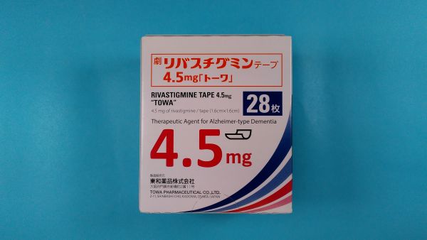 リバスチグミンヘミ酒石酸塩リーフレット Instituto Vital Brasil