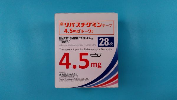 リバスチグミンヘミ酒石酸塩リーフレット New Química