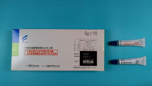 二プロピオン酸ベタメタゾン リーフレット サリチル酸溶液 Prati Donaduzzi