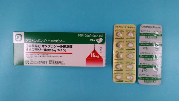 オメプラゾール生殖製薬のリーフレット