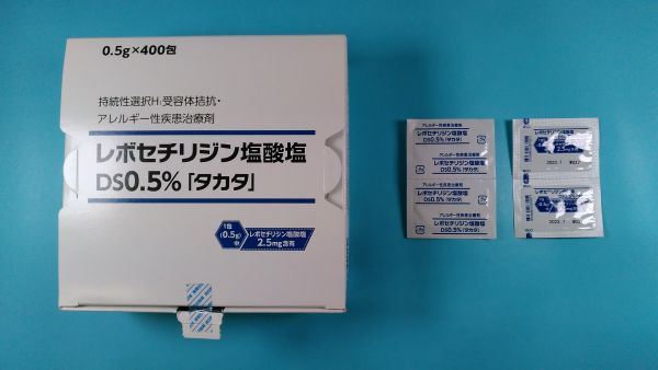 レボセチリジン二塩酸塩 Brainfarma リーフレット