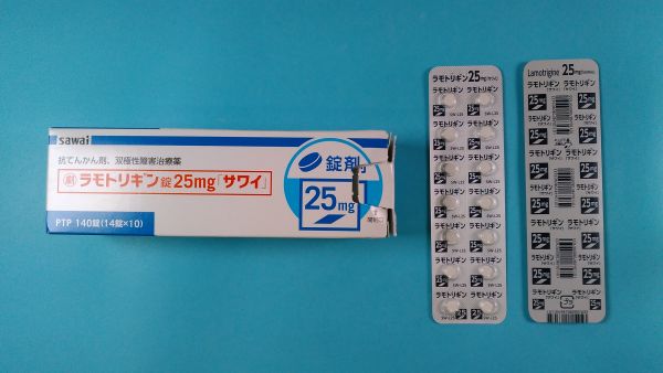 ラモトリギン トレント リーフレット