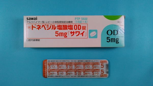 生合成ドネペジル塩酸塩インサート