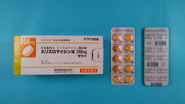 エリスロマイシンのリーフレット