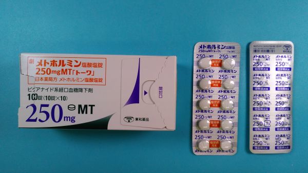  NCKファーマ メトホルミン塩酸塩リーフレット