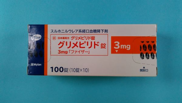 グリメピリダ・テウトのリーフレット