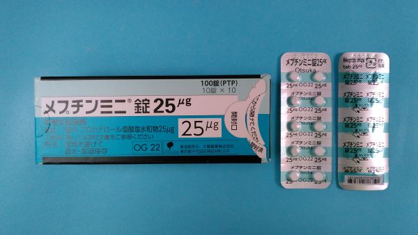 メプチン 剤形 _ メプチン くすりのしおり – XDLLIU