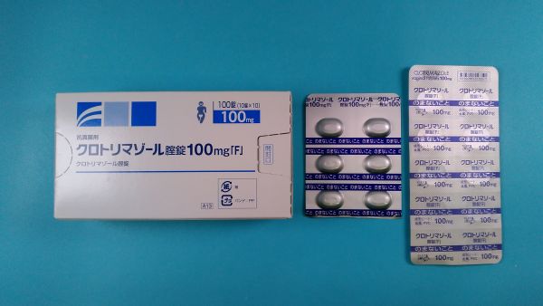 クロトリマゾールEMSリーフレット