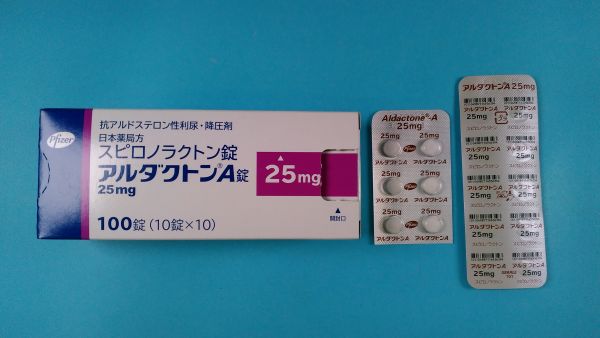 アルダクトンA錠25mg｜メディカルお薬.com【中央メディカルシステム株式会社】