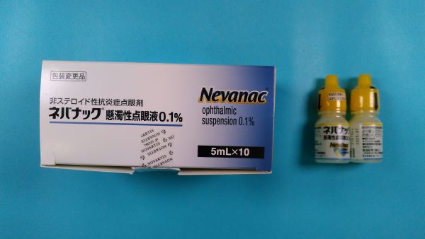 ネバナック UNO リーフレット