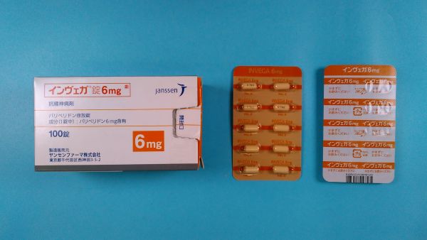 インヴェガ・ハフィエラの相互作用