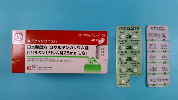 ロサルタン カリウム ヒドロクロロチアジド サンド リーフレット