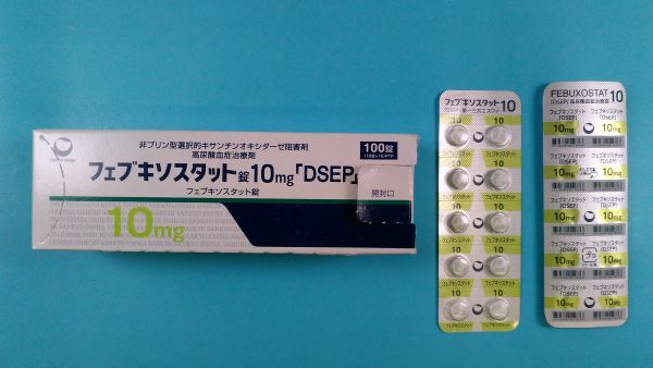 フェブキソスタットの服用方法
