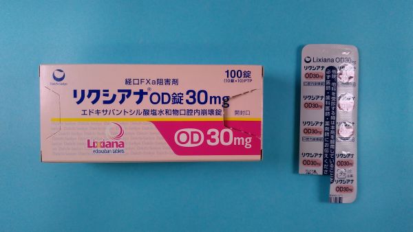 リクシアナのリーフレット