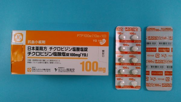 チクロピジン塩酸塩メドレーリーフレット